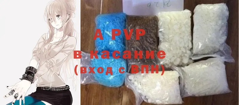 APVP крисы CK Ершов