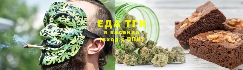 Cannafood конопля  маркетплейс официальный сайт  Ершов 