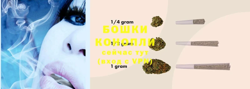 купить наркоту  ОМГ ОМГ вход  Марихуана LSD WEED  Ершов 